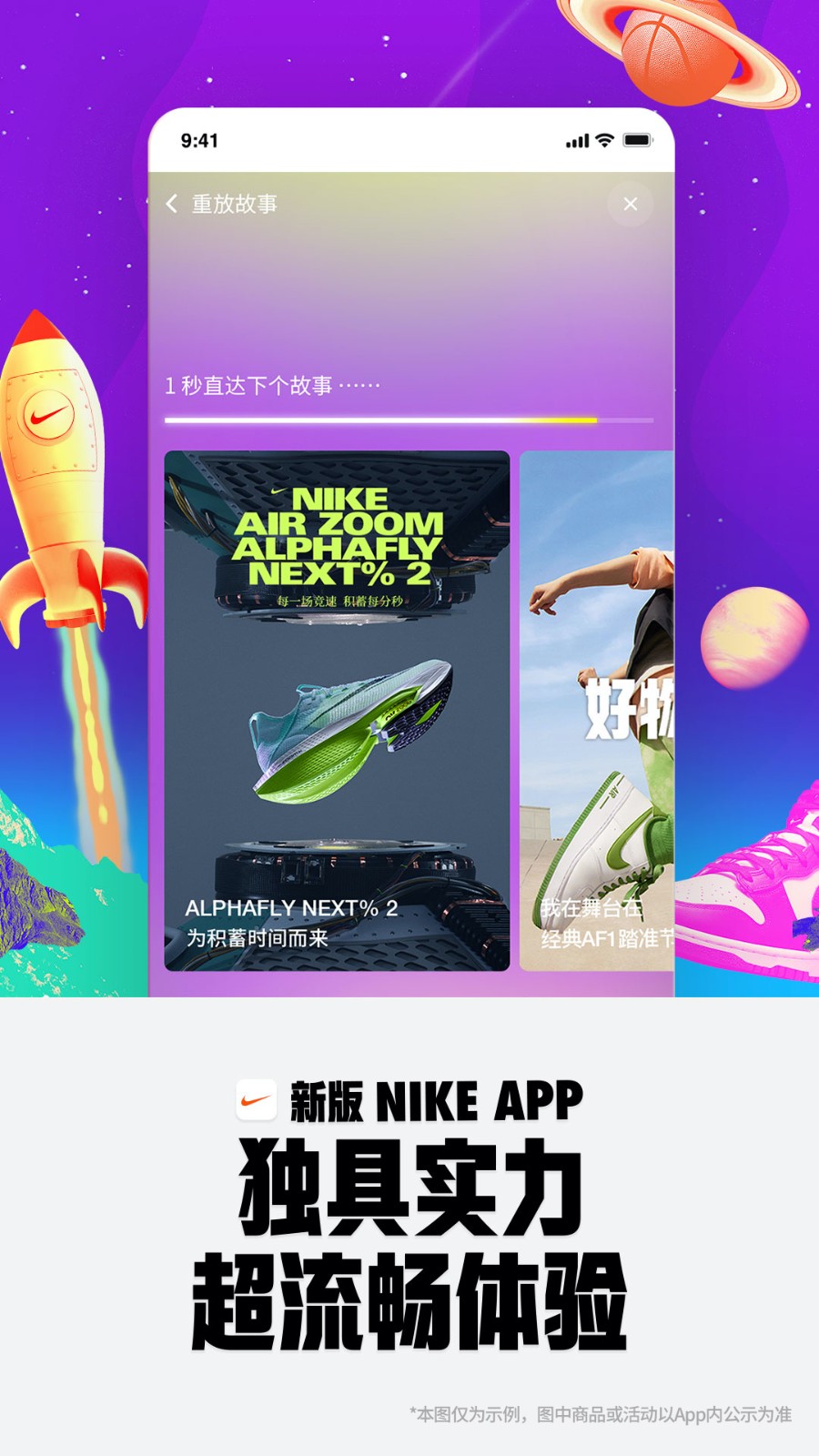 NIKE旗舰店