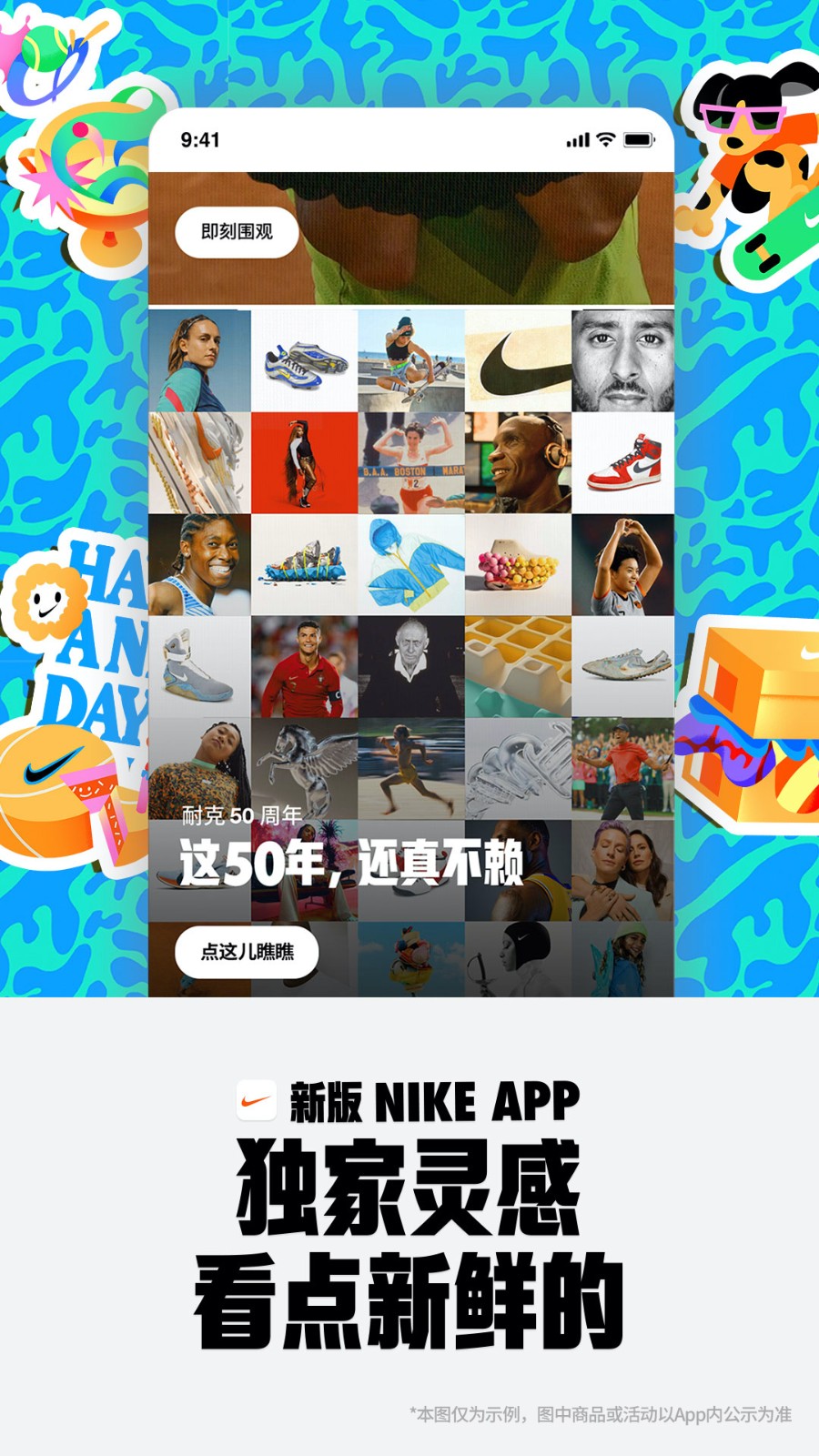 NIKE旗舰店