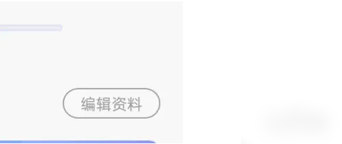 句子控如何修改昵称 句子控APP如何修改个人昵称