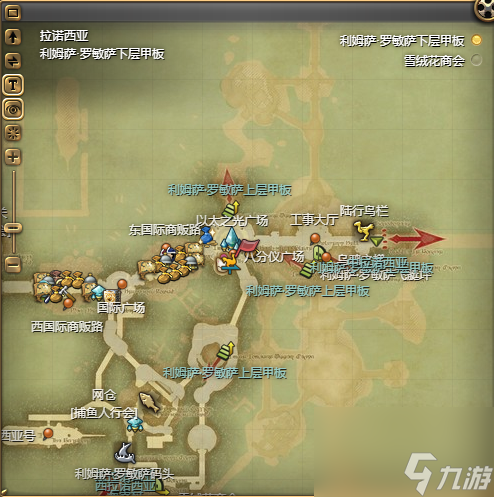 ff14巧儿陆行鸟怎获取？商店购或军票开箱选