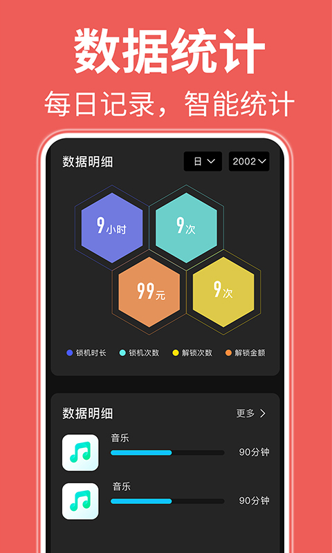 闹钟铃声响安卓版v1.1.6