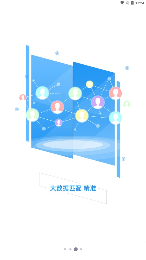 达达印刷人APP截图