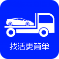 车拖车司机安卓版v2.3.7APP图标