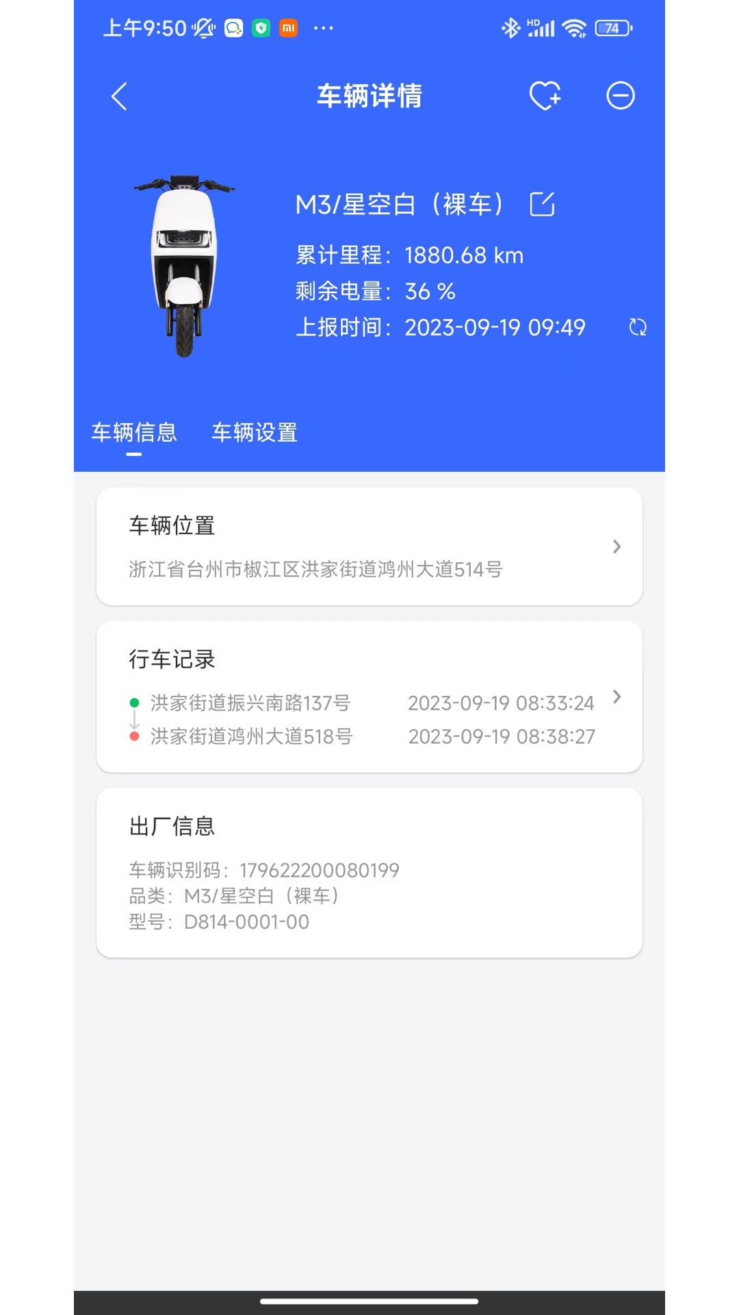 电行世界安卓版vv0.10.30APP截图