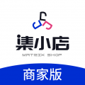 集小店商家版安卓版v1.0.13APP图标