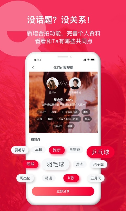 掌缘安卓版vV7.2.4APP截图