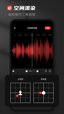 AudioLab安卓版v6.3.1