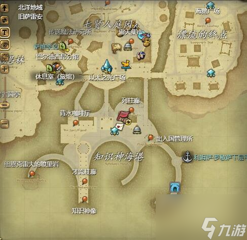 ff14纳夏猫宠物获得方法