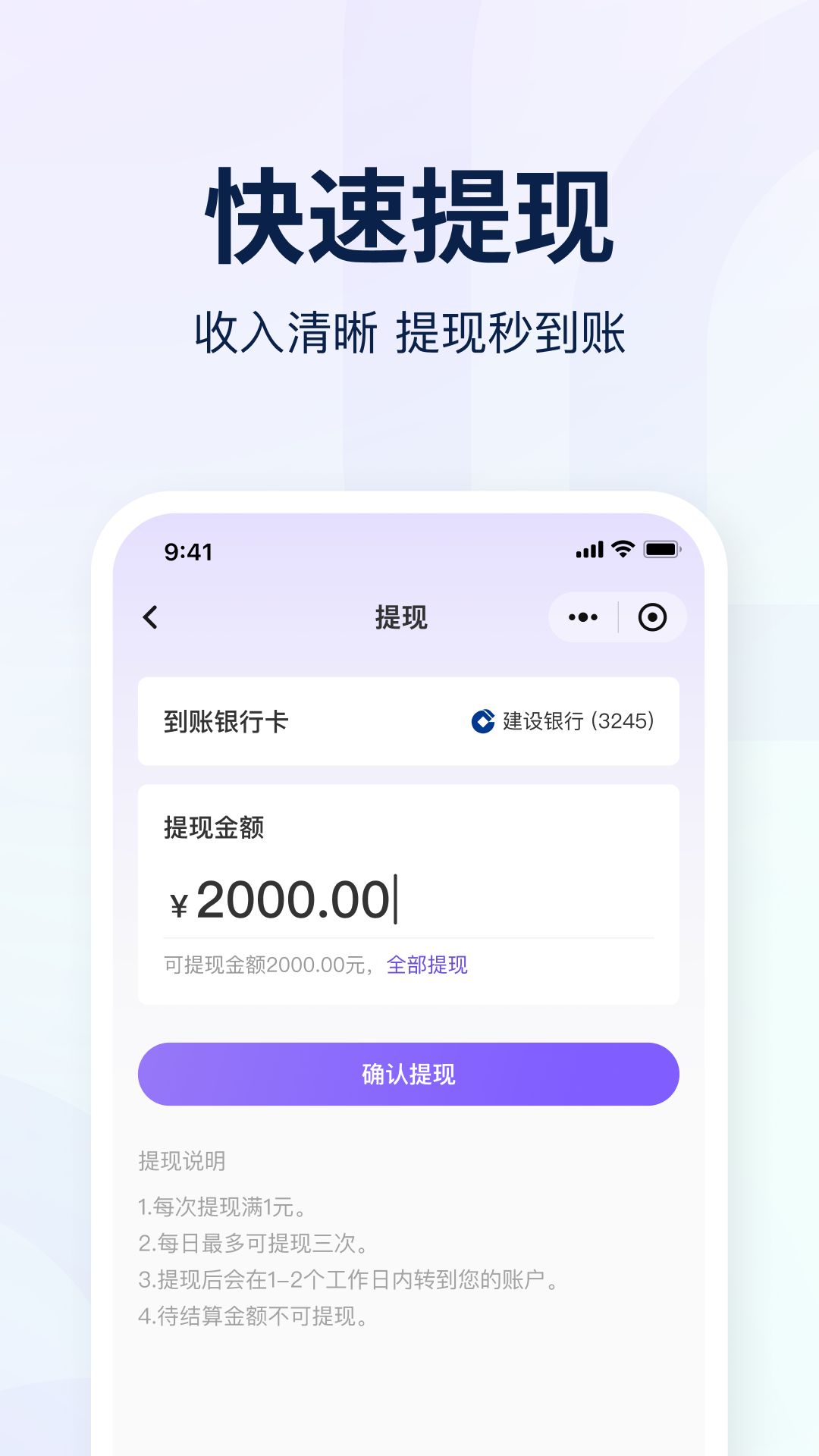 爱种草安卓版v2.0.3APP截图