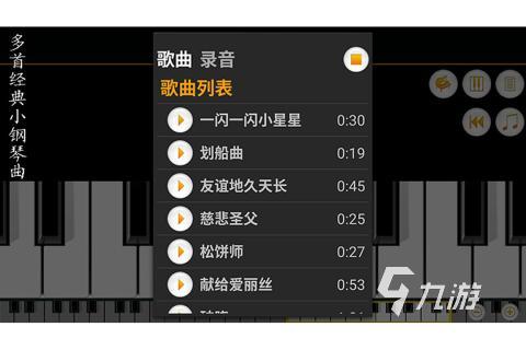 好玩的钢琴游戏手机版下载安装 2024热门钢琴游戏合集推荐