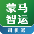 蒙马智运司机安卓版v6.1.6APP图标