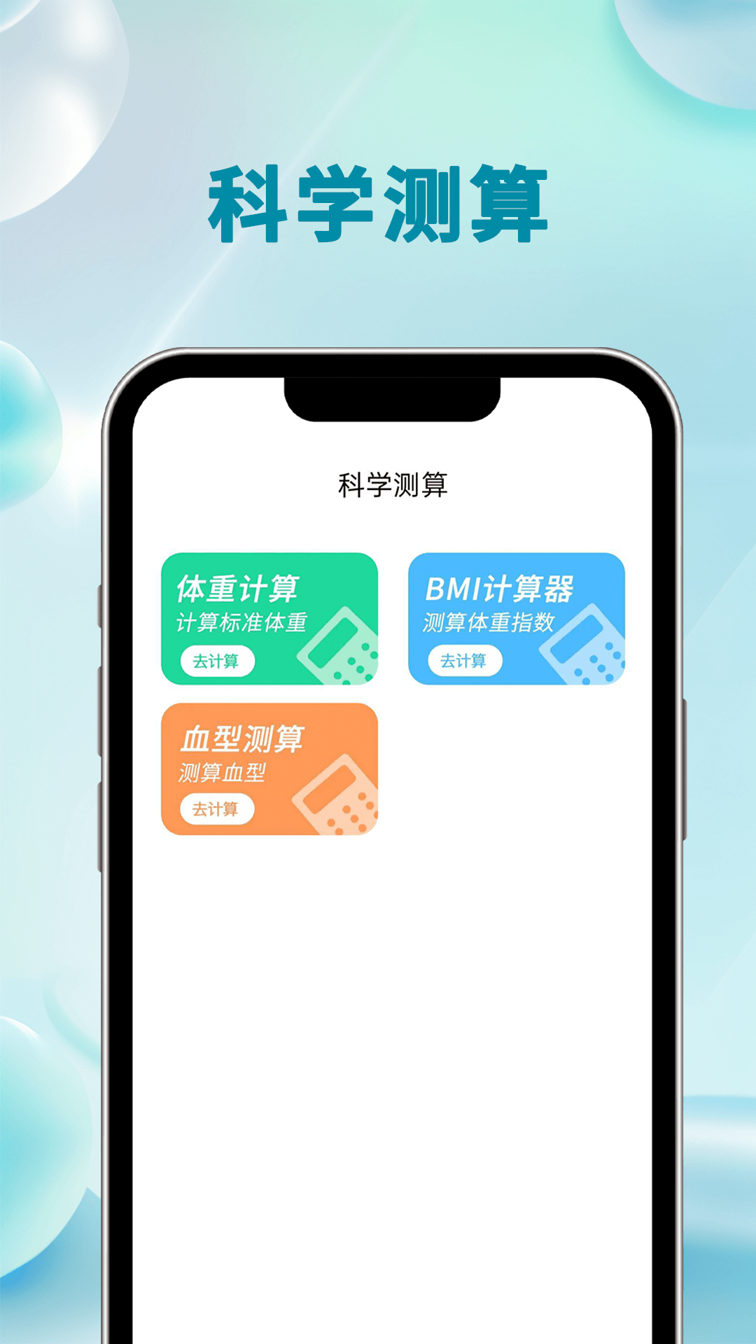 步步走路赚安卓版v1.1.0