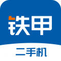 铁甲二手机安卓版v5.6.0.0APP图标