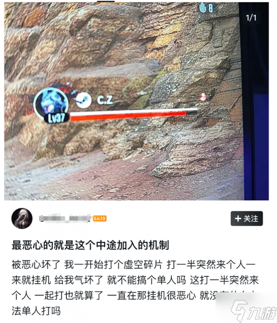 发售半月稳居Steam玩家榜前十 第一后裔是求玩家别挂机