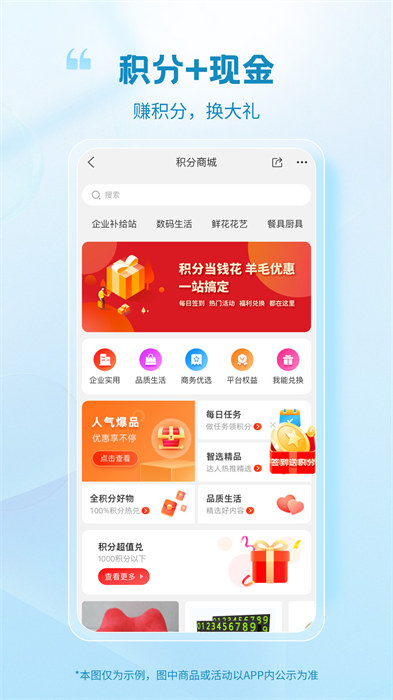 玻多多APP截图