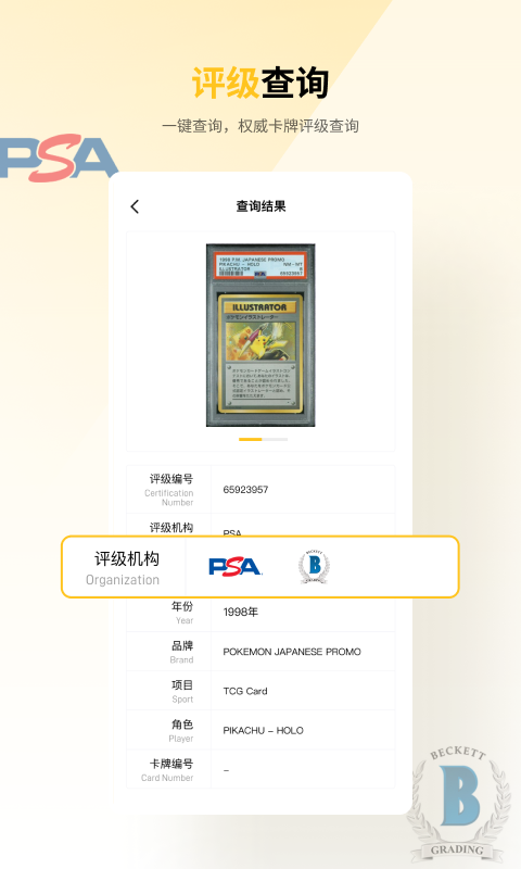 Card Home安卓版v2.0.2