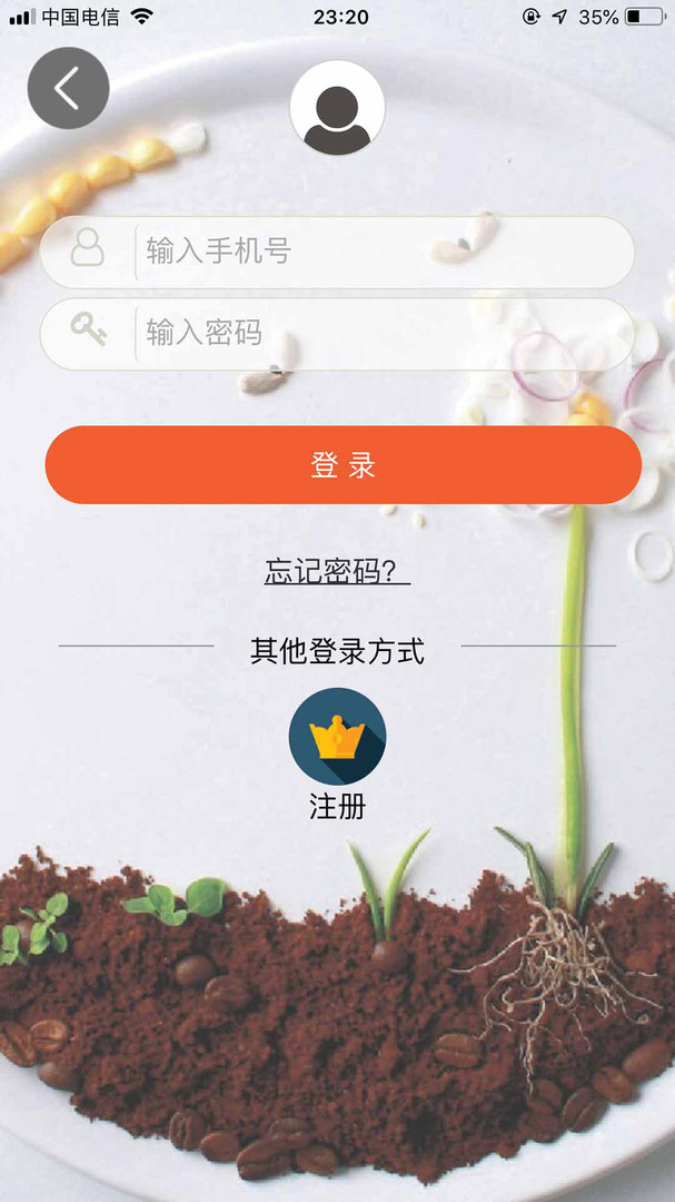 批菜网安卓版v3.0.6221