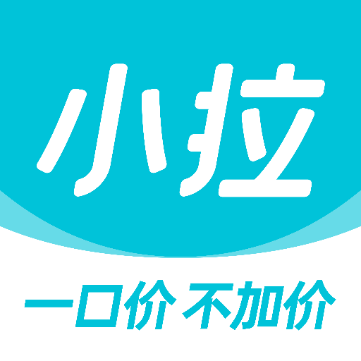 小拉出行顺风车app