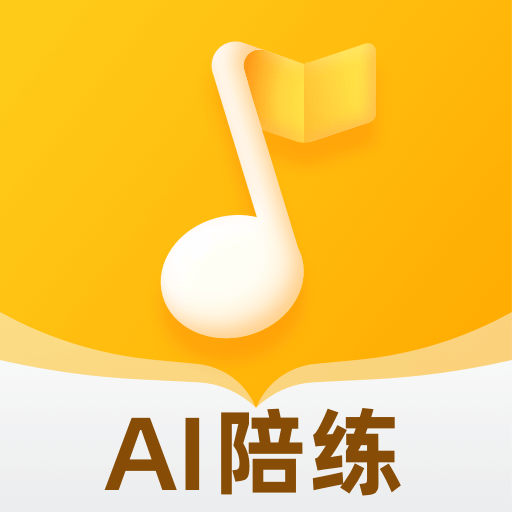 来音智能陪练app