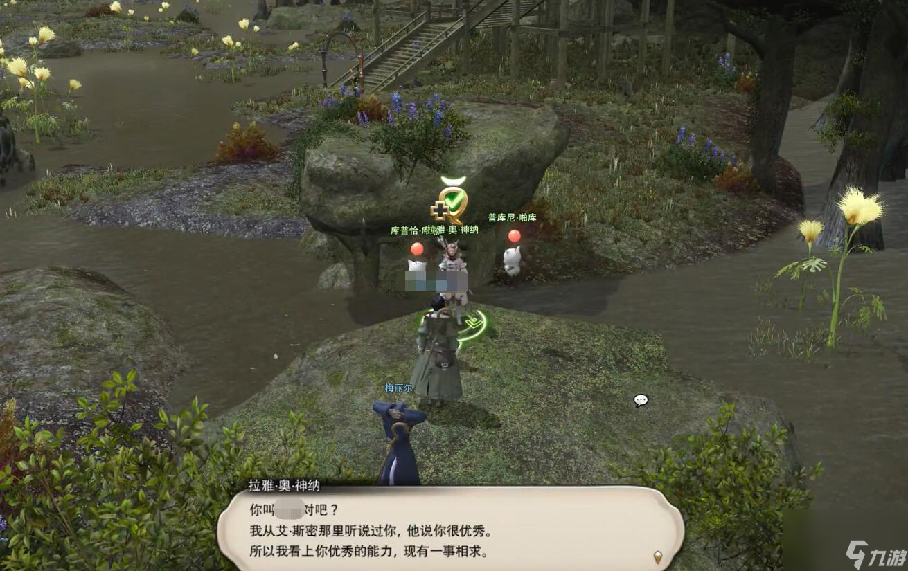 ff14白魔法师职业任务接取位置介绍