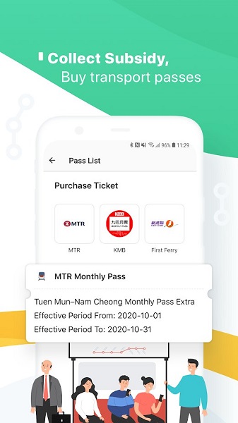 香港八达通app(octopus)APP截图