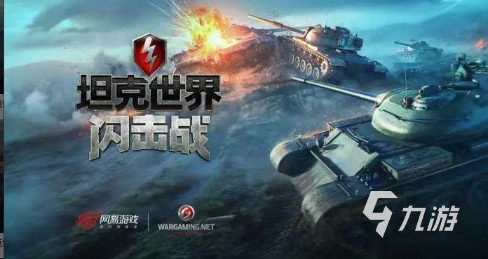 火爆的网易5v5手游叫什么2024 优质的网易5v5手游分享