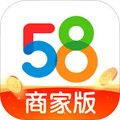 58商家通手机版(58同城商家版)