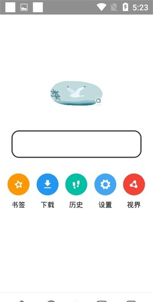 袄浏览器APP截图