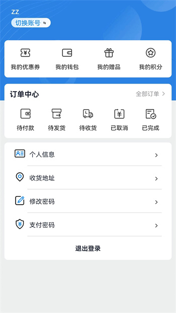 袋鼠云采APP截图