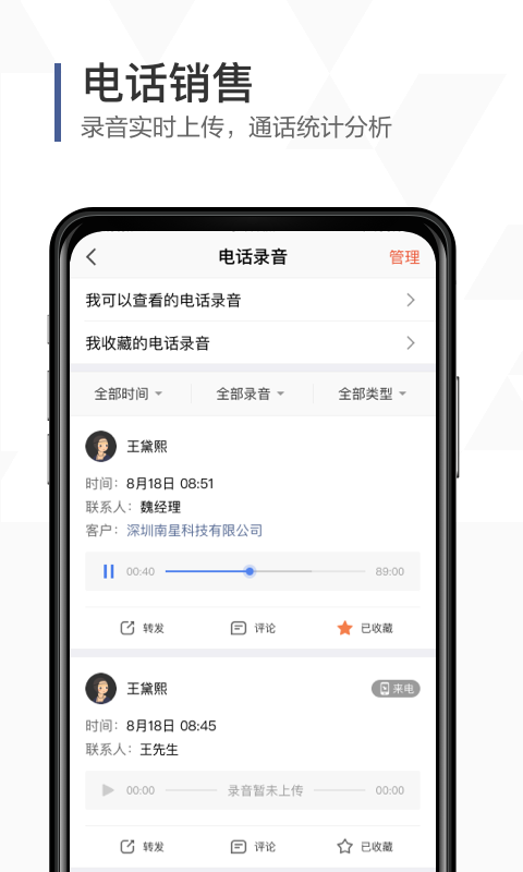 口袋助理安卓版v7.9.32APP截图