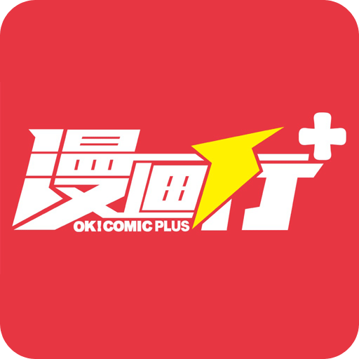 漫画行+图标