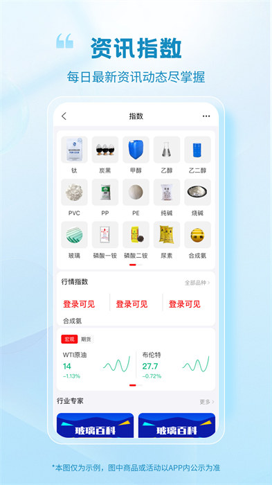 玻多多APP截图