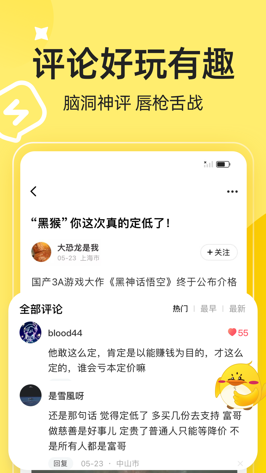 3DM游戏新闻天天报