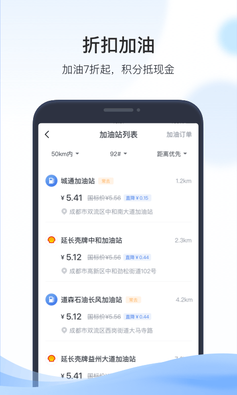 凯励程app