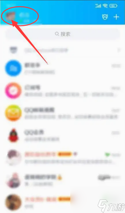 qq豪华黄钻v10要怎么解锁 qq豪华黄钻v10激活方法介绍