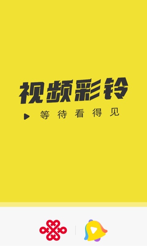 沃音乐 最新版