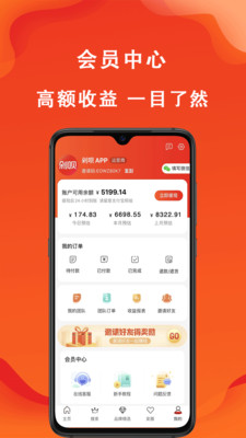 辽买买安卓版v7.4.0APP截图