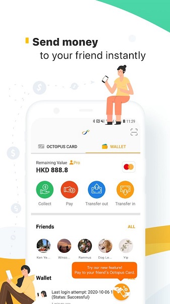 香港八达通app(octopus)APP截图