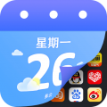 应用隐藏万年历安卓版v1.0.3APP图标