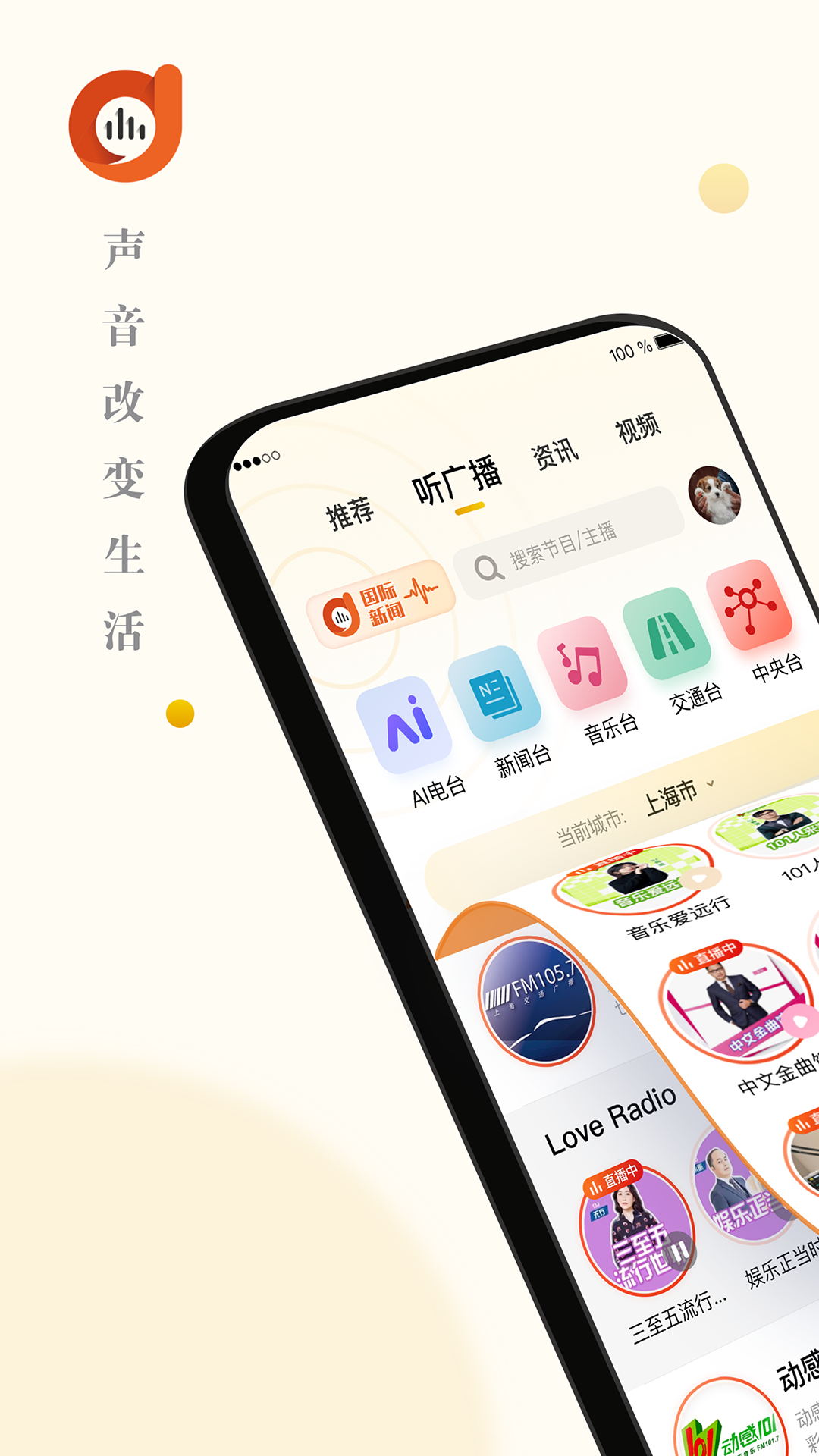 阿基米德安卓版v3.7.8APP截图