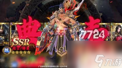 坐拥天下武将搭配 天下武将搭配大全技巧