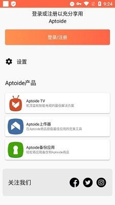 aptoideAPP截图