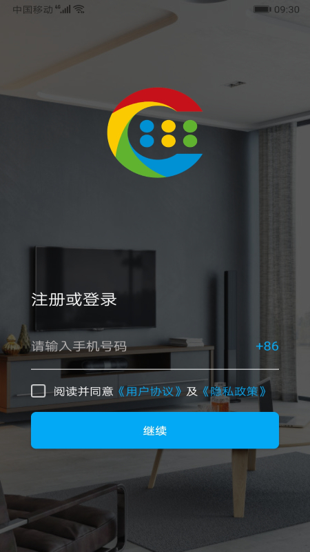 易视家安卓版v2.4.6APP截图