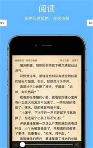 壹本小说APP截图