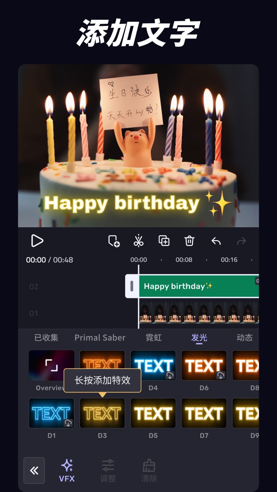 VivaCut安卓版v3.5.6APP截图