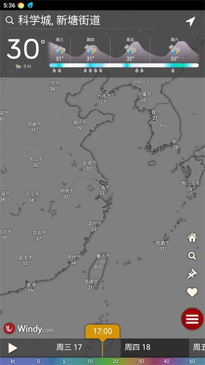 Windy气象软件下载