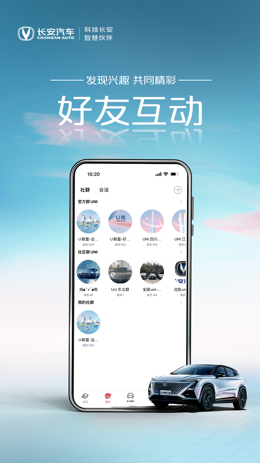 引力域安卓版v2.0.4