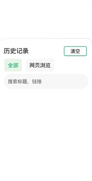 袄浏览器APP截图