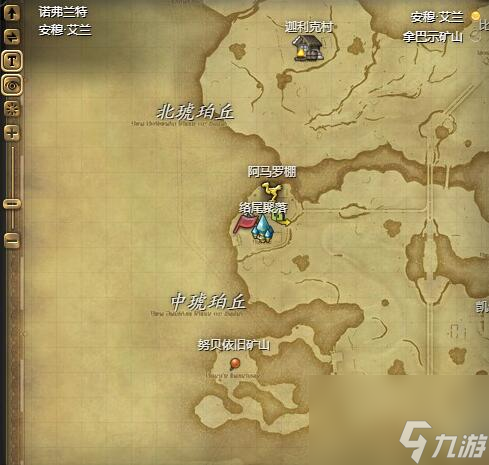 ff14迷你巨人掌获得方法