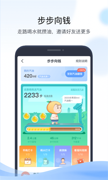 凯励程app